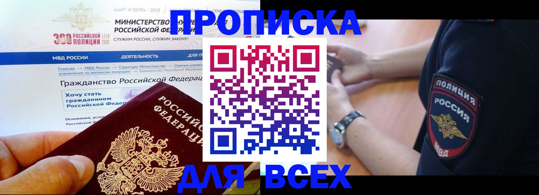временная регистрация госуслуги в Ардоне