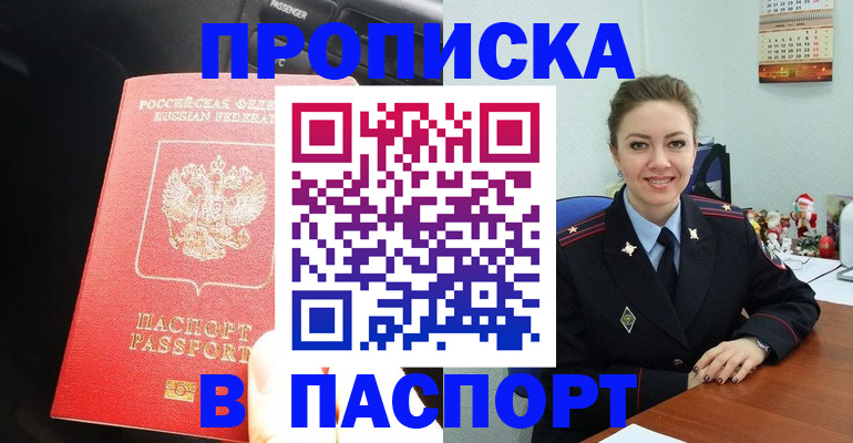 временная регистрация госуслуги в Ардоне